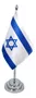 Segunda imagem para pesquisa de bandeira de israel