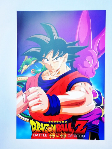 Póster Dragon Ball Battle Of Gods 