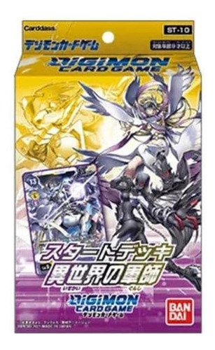 Juego De Cartas De Bandai Digimon: Deck Starter - Paralelo M