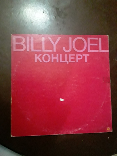 Lp Acetato Billiy Joel Live In Russia Kohuept