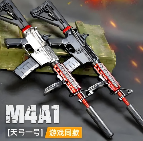 M416 Lanzadora De Hidrogel Mitad Nylon + Hidrogel Endurecido