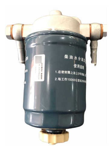 Filtro Trampa De Agua Con Base Para Dongfeng Duolika 5t Y 7t