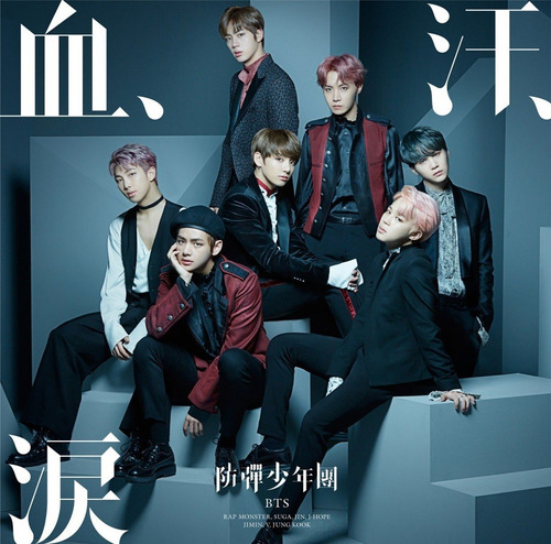 Chi Ase Namida - Bts - Disco Cd + Dvd - Edicion Limitada