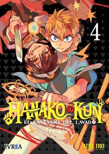 Manga Hanako Kun El Fantasma Del Lavabo Tomo 04 - Ivrea