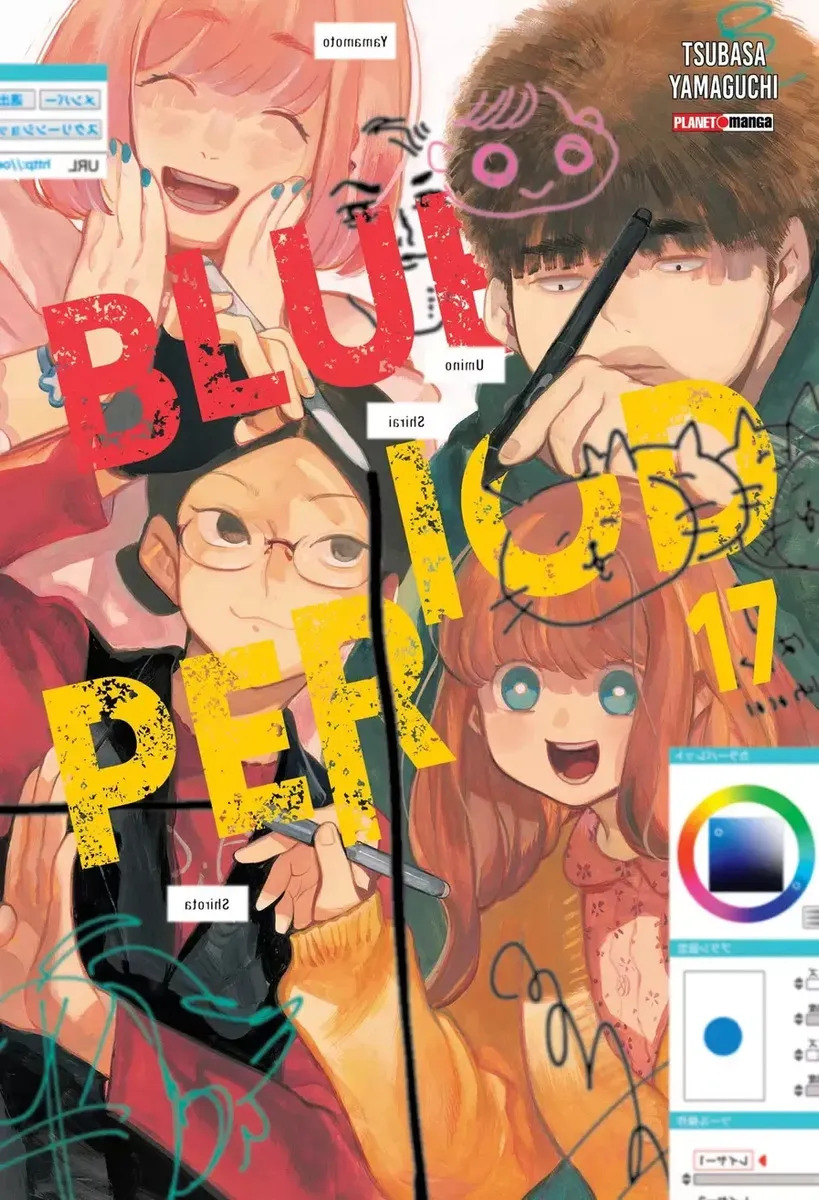 Capa do volume 17