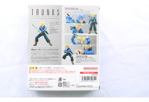 S H Figuarts Jp Super Saiyan Trunks Future Dragon Ball Z