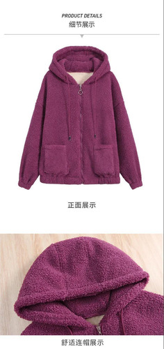 Abrigo De Sherpa De Imitación De Suéter Suelto De Mujer