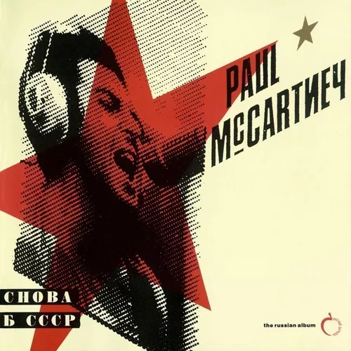 Paul Mccartney Choba B Cccp The Russian Album Cd Jap Usado