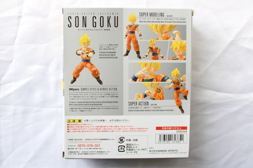S H Figuarts Jp Super Saiyan Full Power Goku Dragon Ball Z