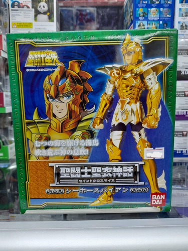 Sea Horse Baian Myth Cloth Caballo Marino Saint Seiya 