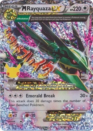 M Rayquaza Ex 76/108 Ultra Raro (coleccion Clasica) Pokemon