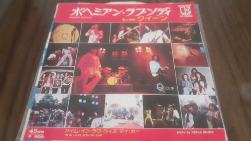 Queen Bohemian Rhapsody Elektra P-128e Simple Vinilo 7 Japón