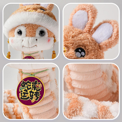 Cw Muñeca De Peluche De Serpiente China Felpa De Serpiente