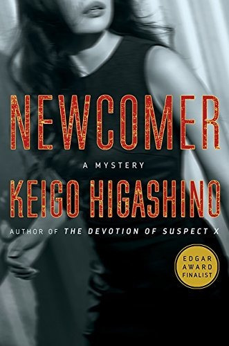 Book : Newcomer A Mystery (the Kyoichiro Kaga Series, 2) -.