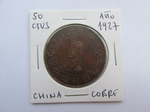 Antigua Moneda China 50 Ctvs Cobre Año 1927 Muy Escasa