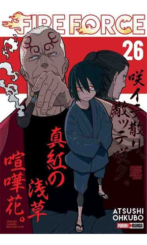 Fire Force Vol 26