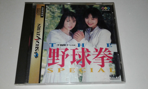 The Yakyuuken Special Original Completo Sega Saturn