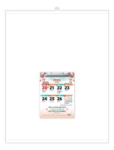 Comprar 100 Calendario Len Exfoliador Semanal Resp Plastic Crt Anli