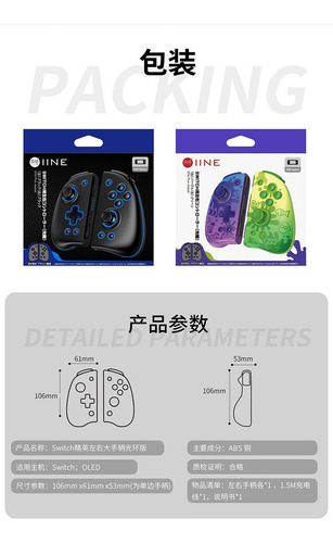 Joy-pad Joy Con Iine Elite Pro Nintendo Switch Rgb Splatoon Cor Verde