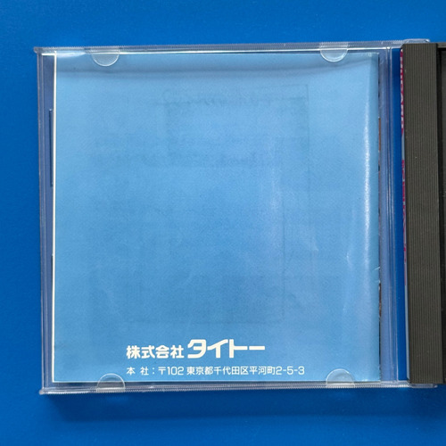 Kyukyoku Tiger Pc Engine Original (Usado)