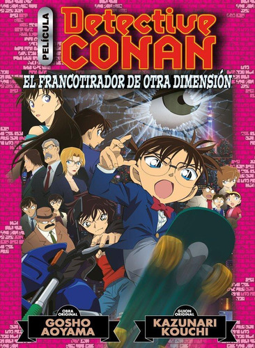 Libro: Detective Conan Anime Comic Nº 06 El Francotirador De