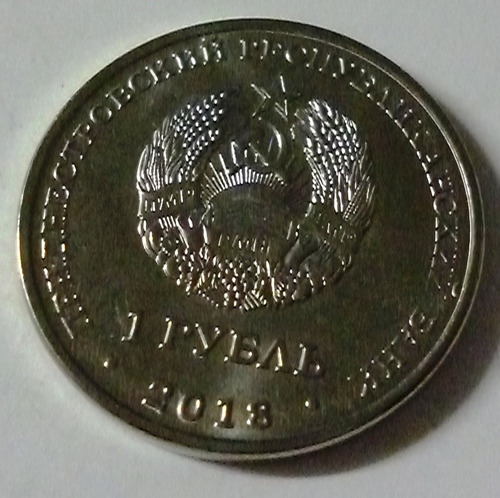 Transnistria Moneda 1 Rublo 2018 Mariposa Sin Circular (Usado)