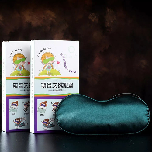 Máscara Térmica Steam Eye Mask Para Ojos Secos