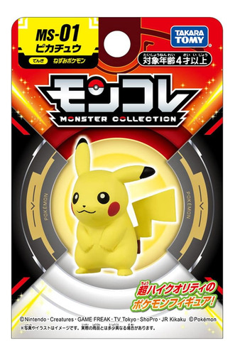 Figura Pokemon Moncolle Pikachu Ms-01 | Takara Tomy