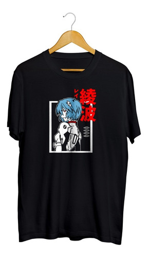 Playera Rei Ayanami Plug Suit Nerv Evangelion First Children