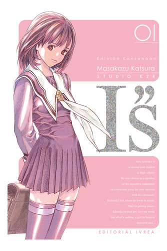 Manga I''s Is Tomo 1 - Masakazu Katsura - Ivrea - Dgl Games