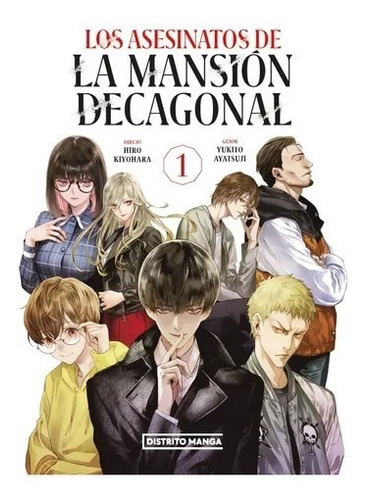 Manga Los Asesinatos De La Mansión Decagonal #1 Dm