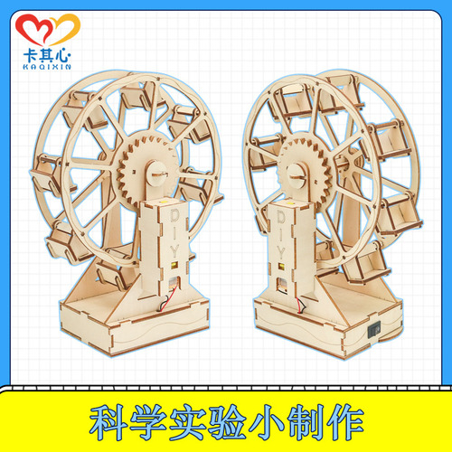 Kit De Madera De Juguete Mecánico De Construcción Ferris Whe