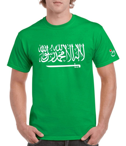 Arabia Saudita. Remera Algodón Premium. Árabe. Habibis