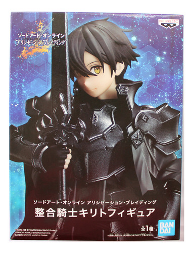 Bandai Spirits Banpresto Sword Art Online Alicization Kirito