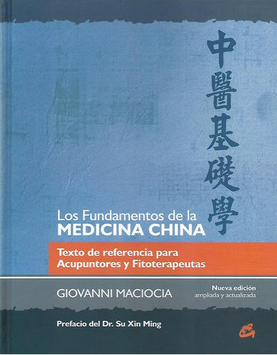 Los Fundamentos De La Medicina China