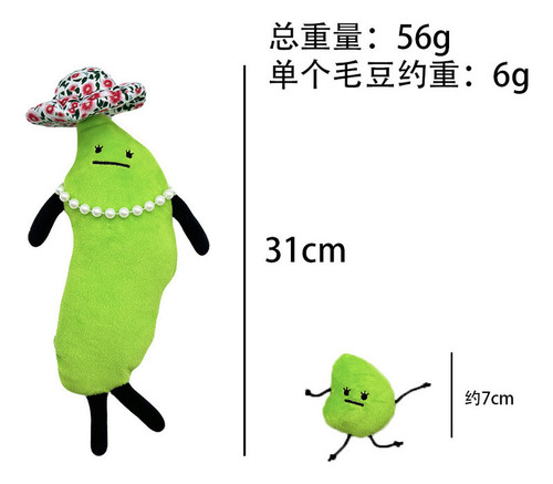 Peluche De La Familia Edamame, Regalos Navideños For Niños