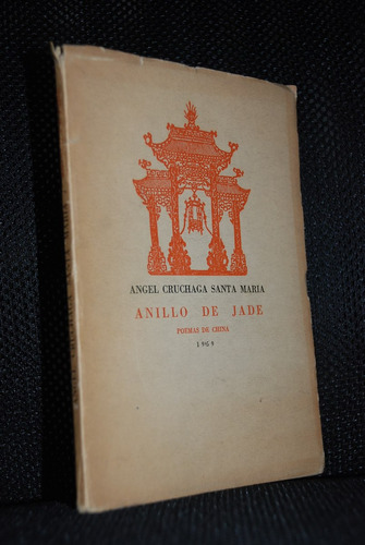 Poesia  Anillo De Jade Poemas De China  Angel Cruchaga 1959