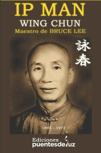Libro: Ip Man: Maestro De Bruce Lee (el Mundo De Bruce Lee Y