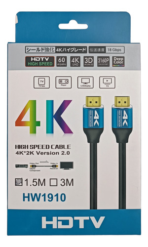 Cable Hdmi Premium 4k 60hz Uhd Hdr 3d 1,5 Metros Tienda Fisi