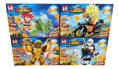 Set De Bloques My World - Dragon Ball Z X4 Para Armar 4 Dragon Ball Z Set-x4