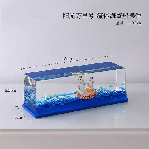 L Botella Cruise Ship Drift, Regalo De Barco Insumergible