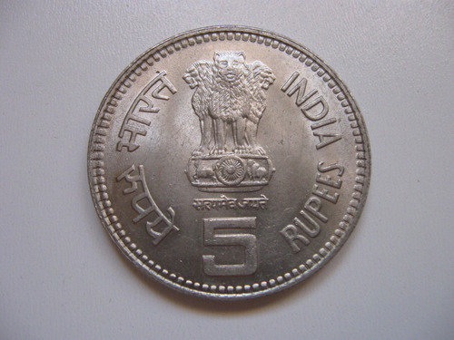 Moneda India 5 Rupias 1989 Centenario Nehru (Usado)