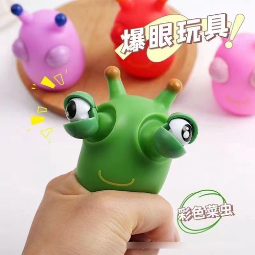 Pack 4 Squishy Caracol Ojos Saltones Antiestrés Verde Y Lila