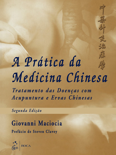 A Prática da Medicina Chinesa - Tratamento das Doenças com Acupuntura e Ervas Chinesas, de Maciocia. Editora Guanabara Koogan Ltda., capa mole em português, 2009