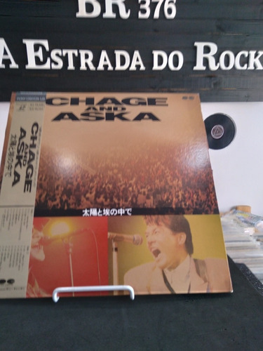 Laser Disc Chage And Aska 