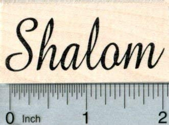 Shalom Sello Hule Hebreo Paz Felicitacion Judia