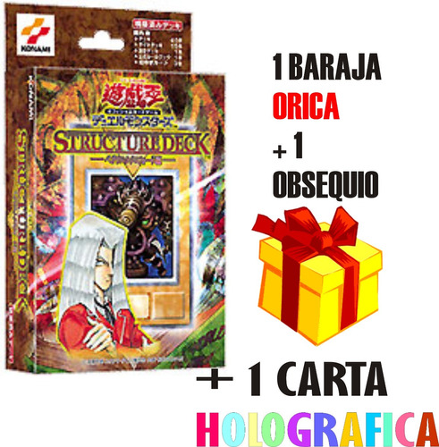 Yugioh Oferta Baraja Pegasus 54 Cartas Españo Orica Sin Caja