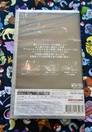 Ultra Age (japan Import/ Nuevo Sellado) - Nintendo Switch