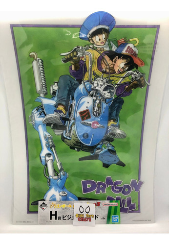 Premio Dragon Ball Goku Poster A3 Bandai Ichiban Kuji 