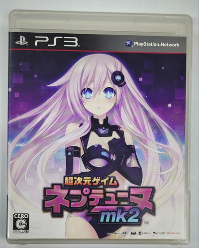 Hyperdimension Neptunia Mk2 Ps3 Japones Playstation 3